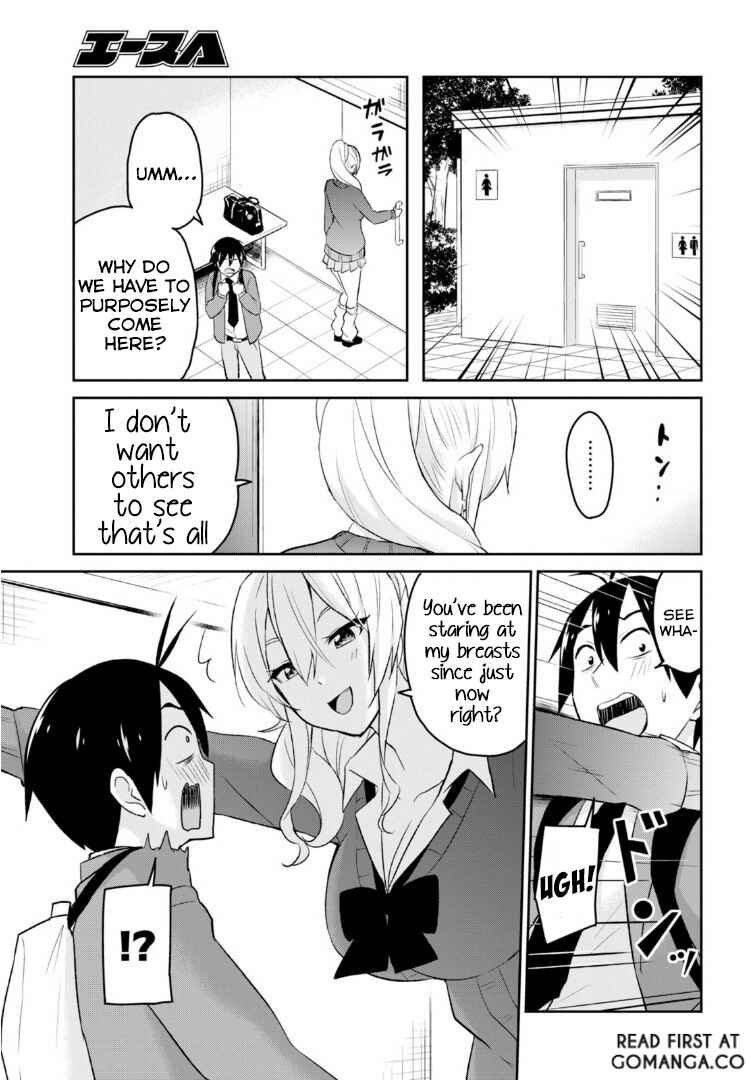 Page 6 Chapter 12 Hajimete no Gal