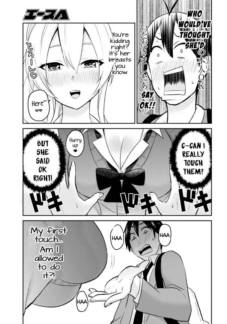 Page 8 Chapter 12 Hajimete no Gal
