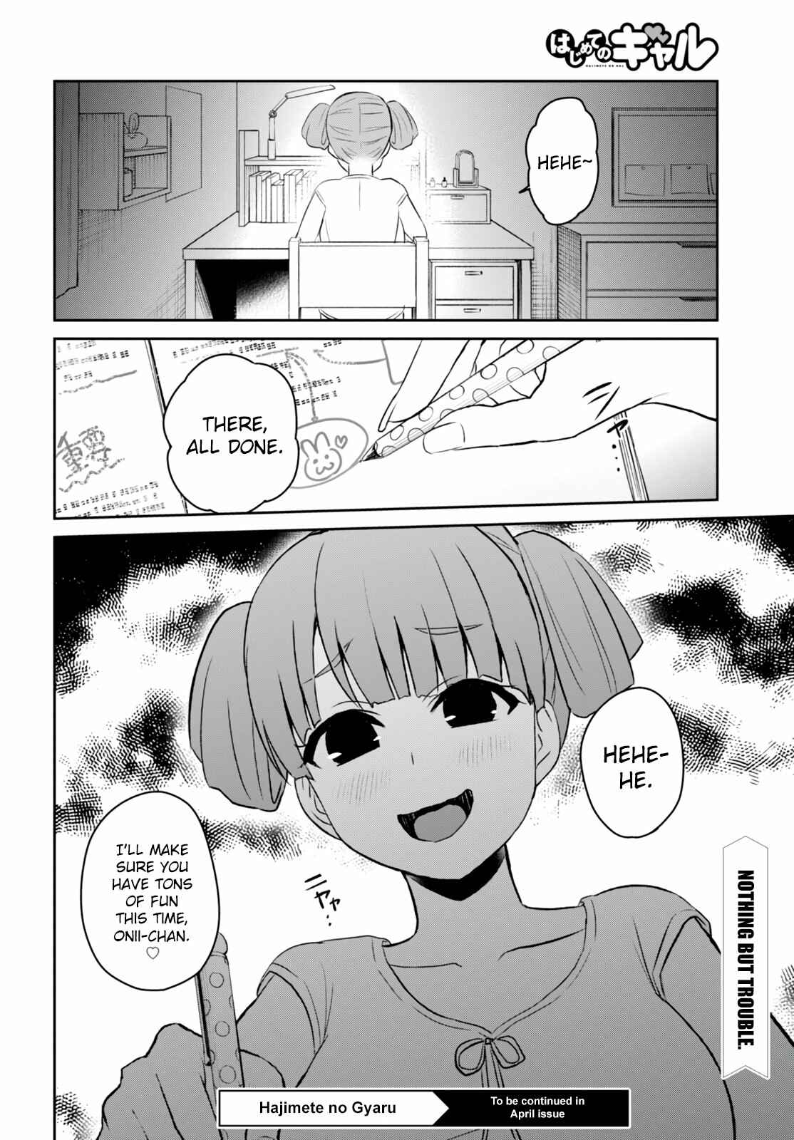 Page 14 Chapter 51 Hajimete no Gal