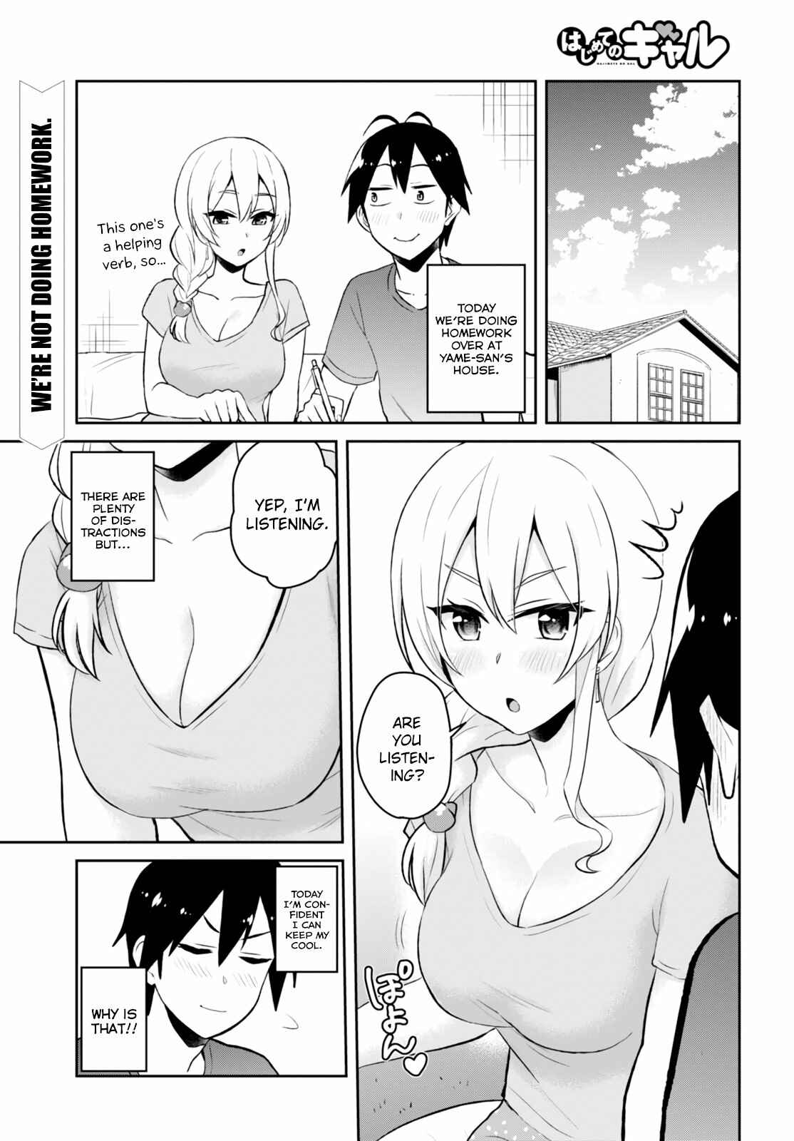 Page 3 Chapter 51 Hajimete no Gal