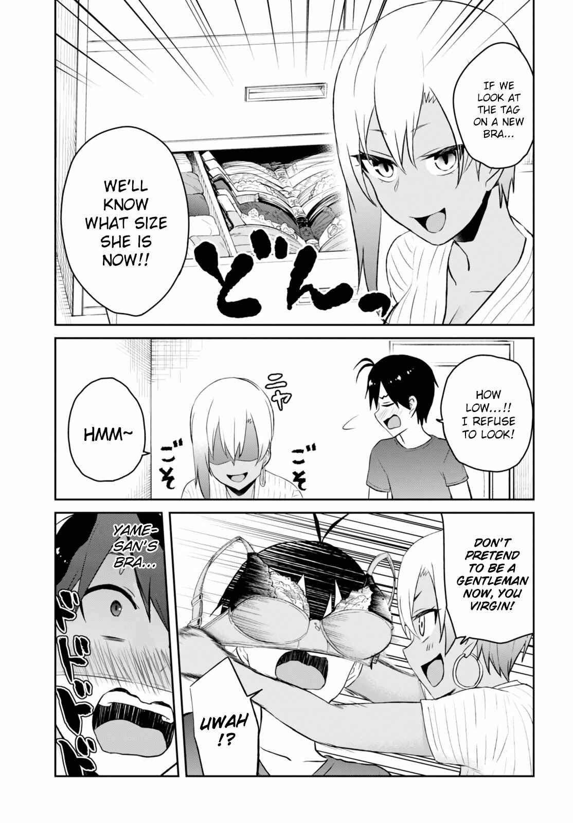 Page 7 Chapter 51 Hajimete no Gal