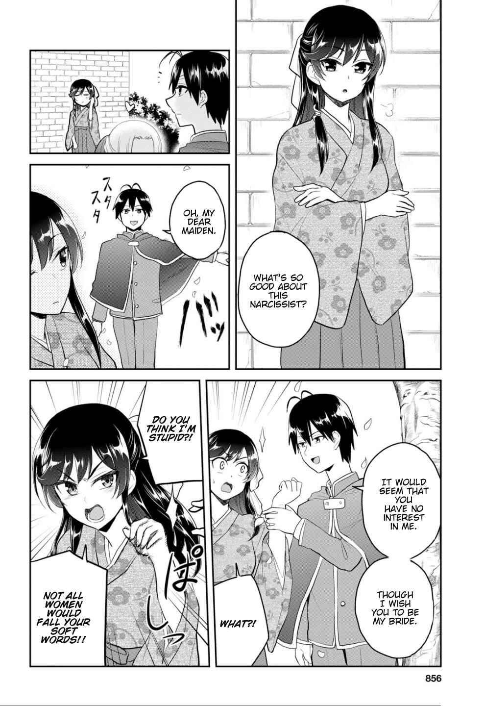 Page 11 Chapter 83 Hajimete no Gal