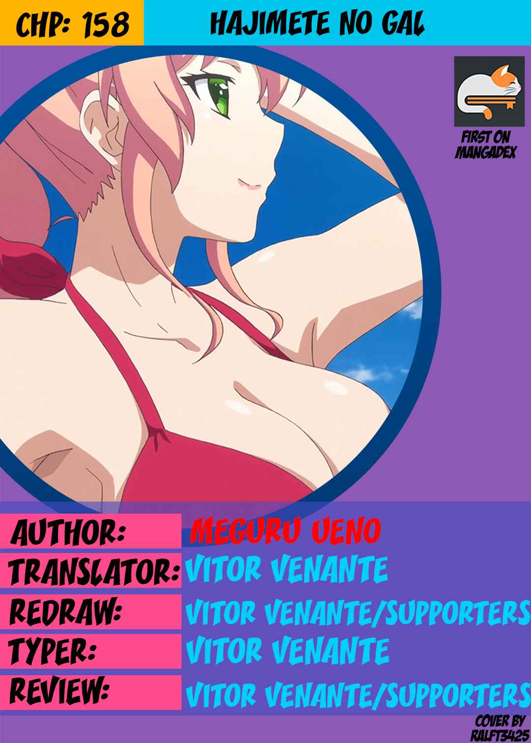 Page 1 Chapter 158 Hajimete no Gal