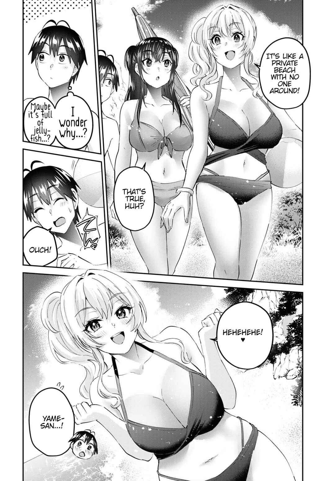 Page 11 Chapter 158 Hajimete no Gal