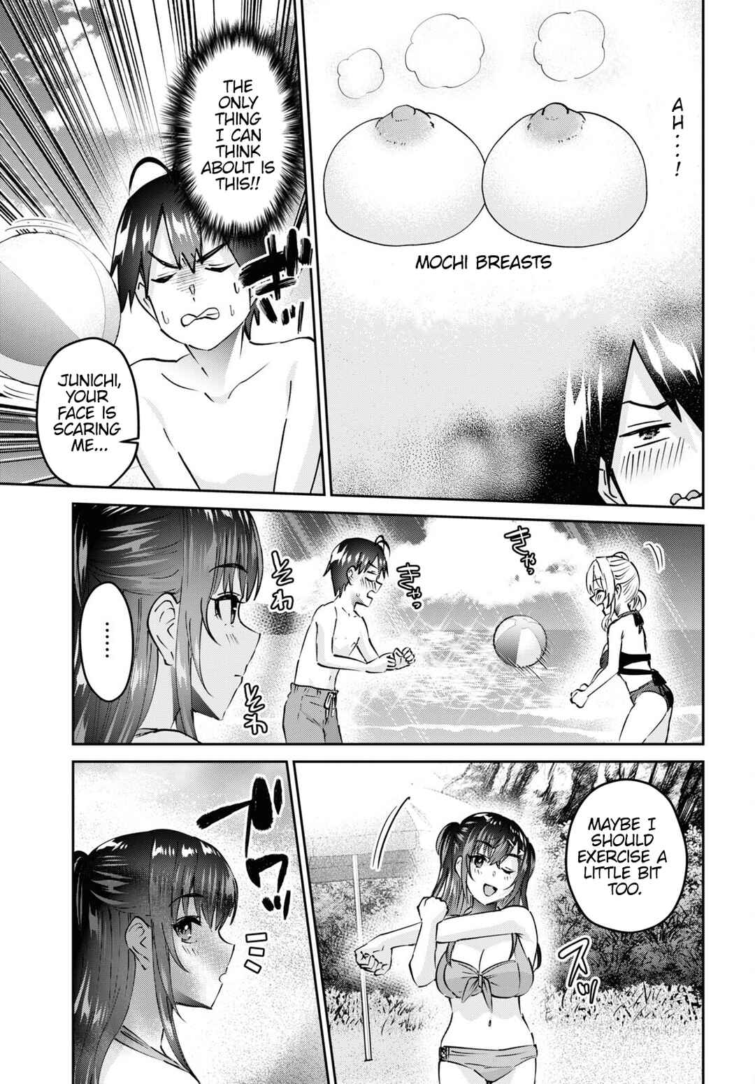 Page 14 Chapter 158 Hajimete no Gal