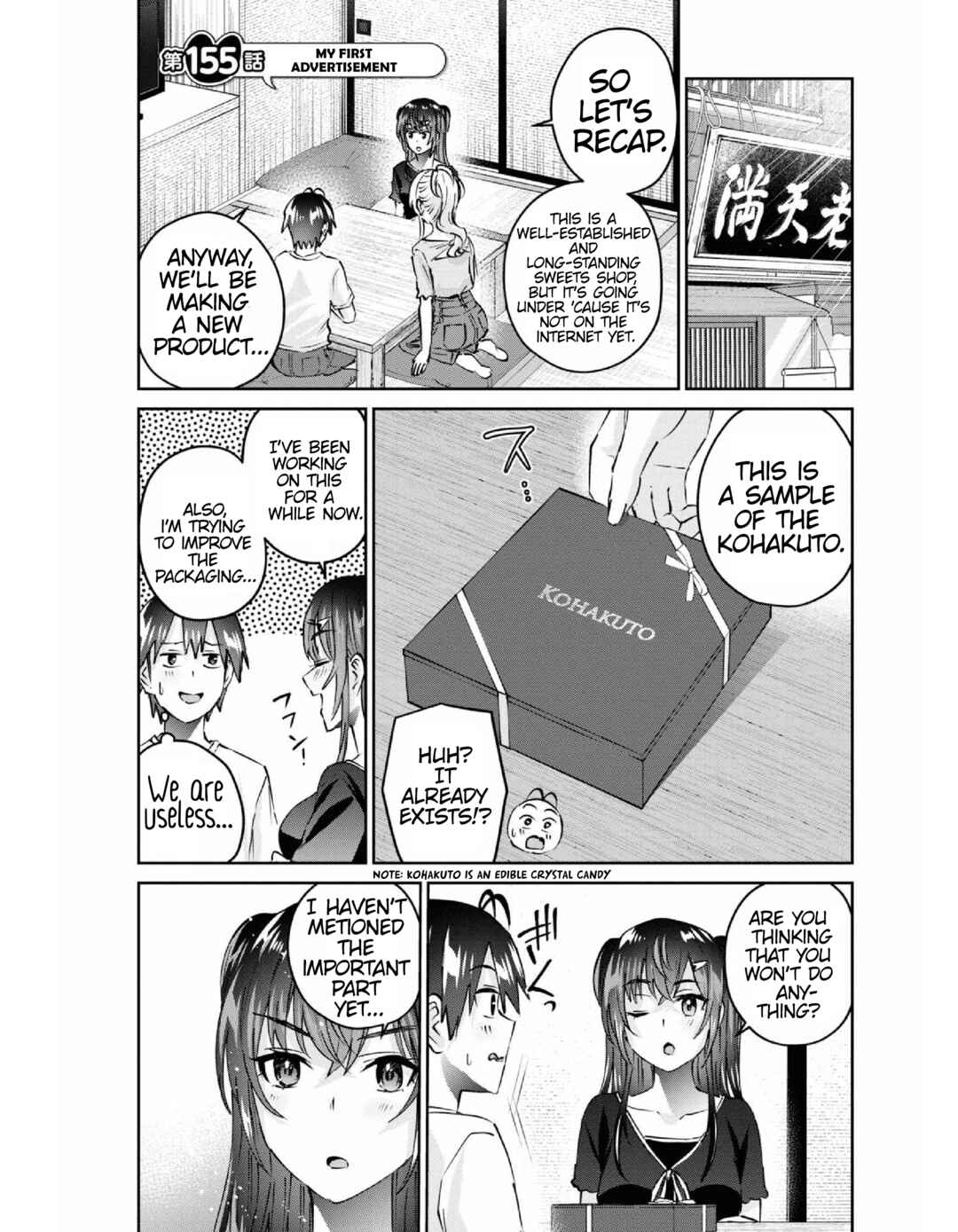 Page 2 Chapter 155 Hajimete no Gal