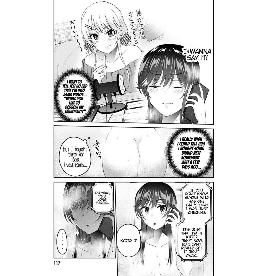 Page 8 Chapter 155 Hajimete no Gal