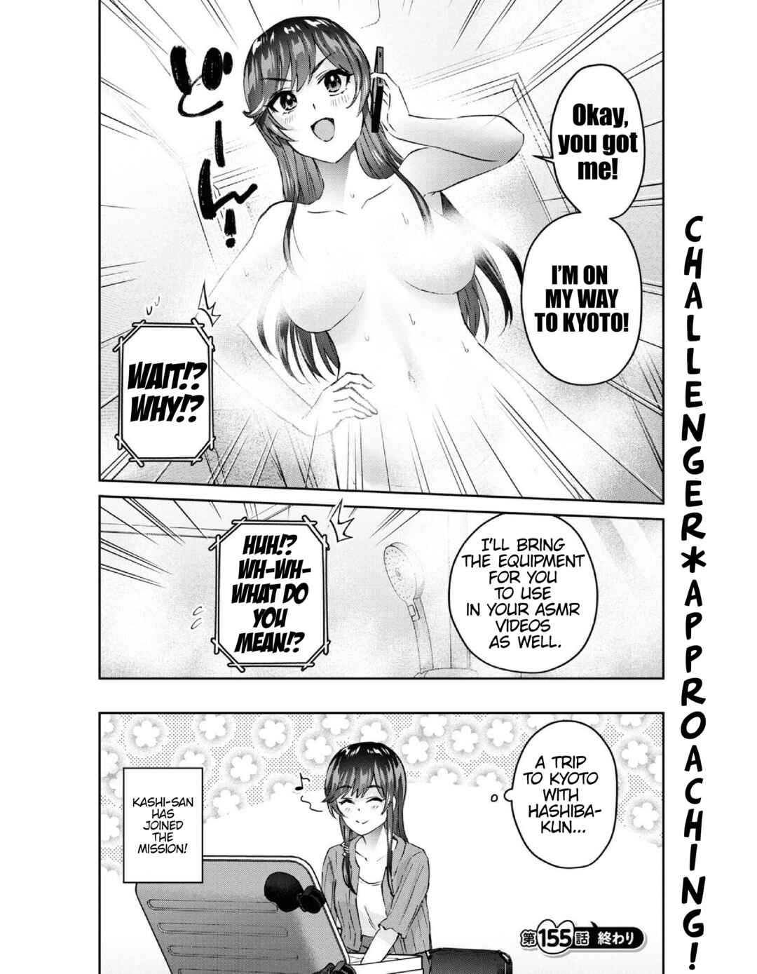 Page 9 Chapter 155 Hajimete no Gal