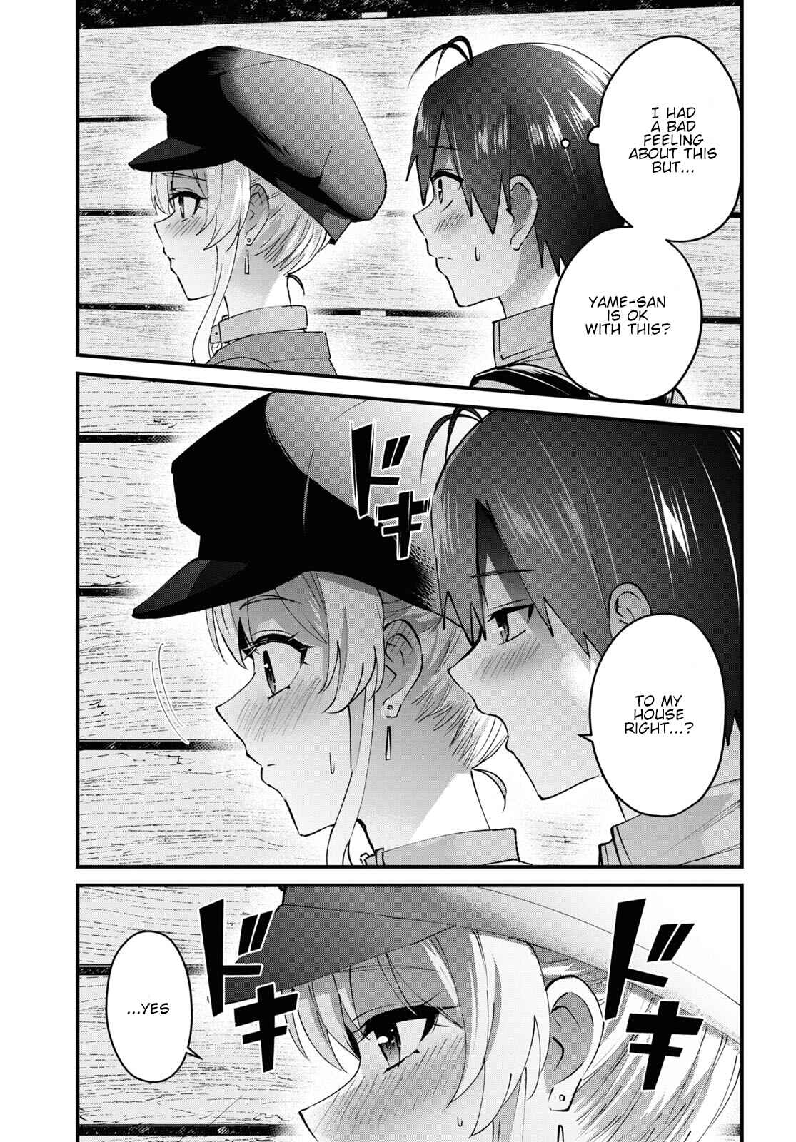 Page 13 Chapter 137 Hajimete no Gal