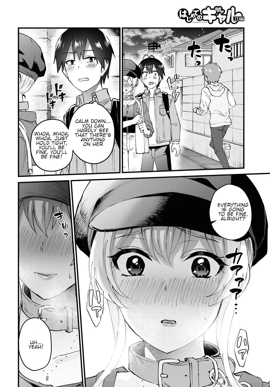 Page 14 Chapter 137 Hajimete no Gal