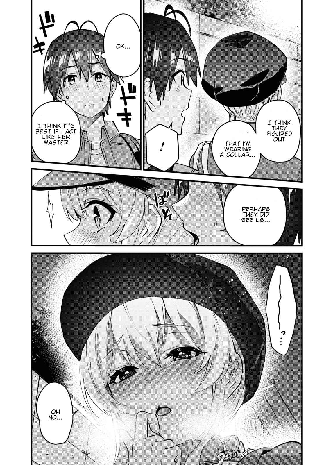 Page 15 Chapter 137 Hajimete no Gal