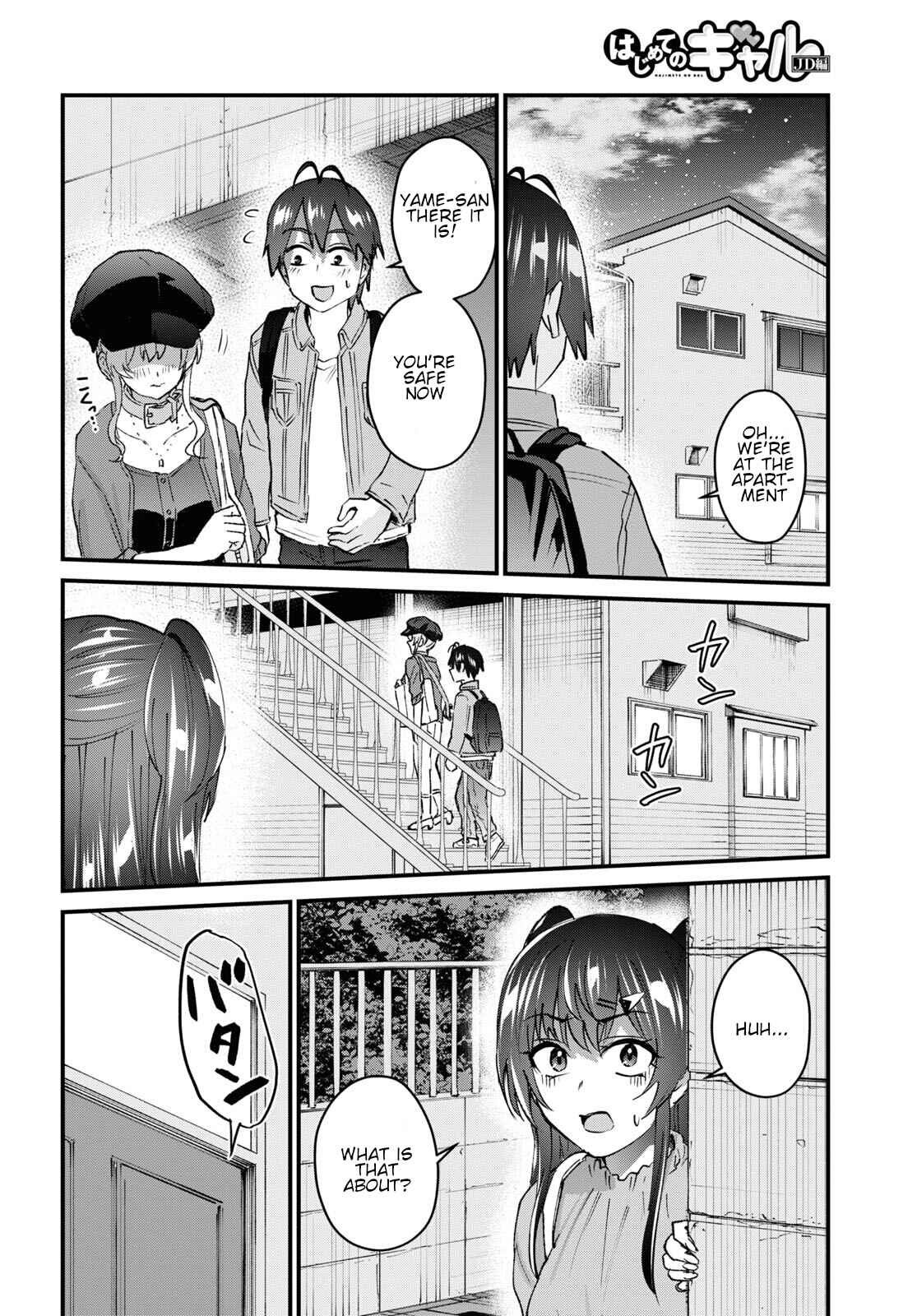 Page 16 Chapter 137 Hajimete no Gal
