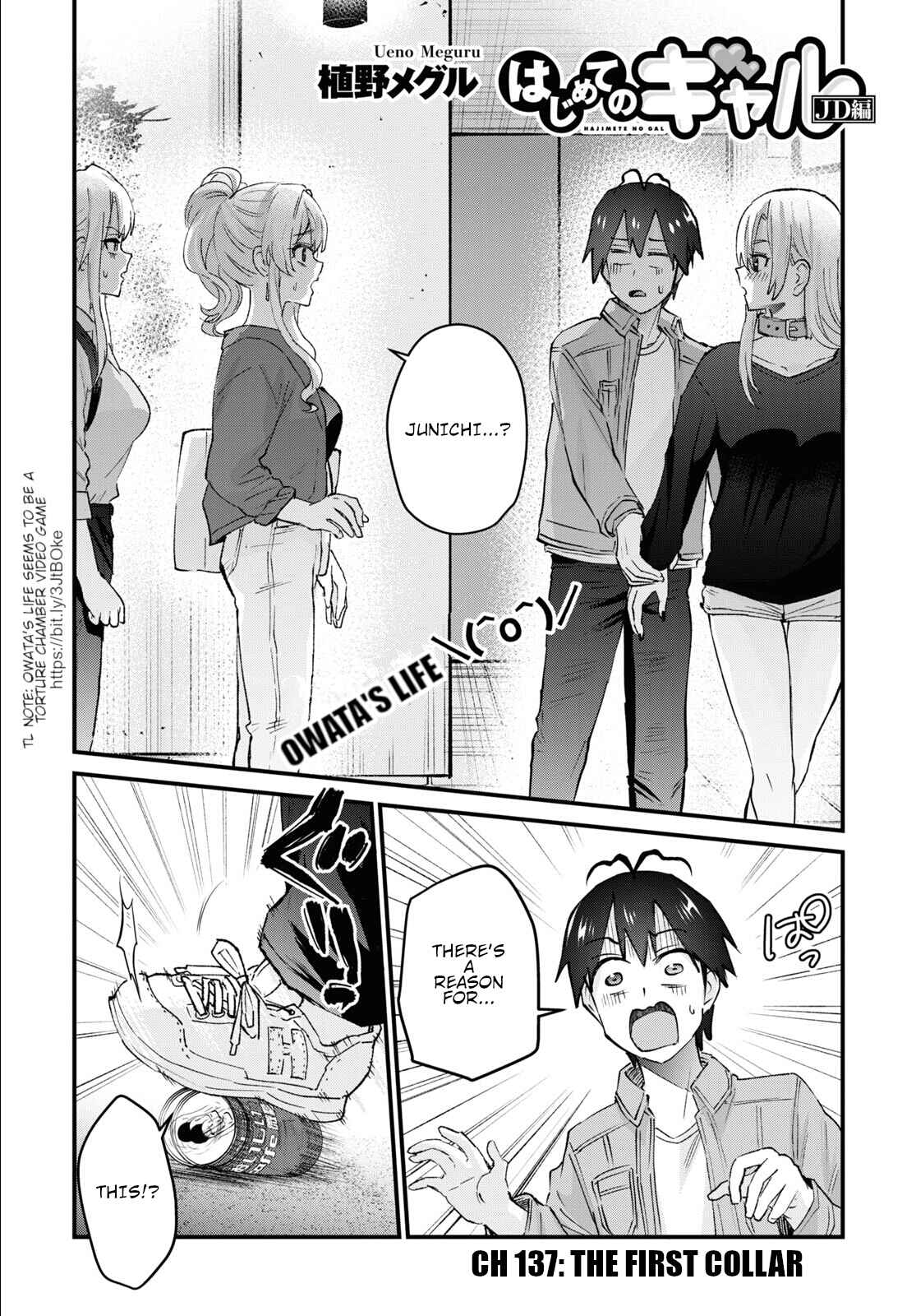 Page 2 Chapter 137 Hajimete no Gal