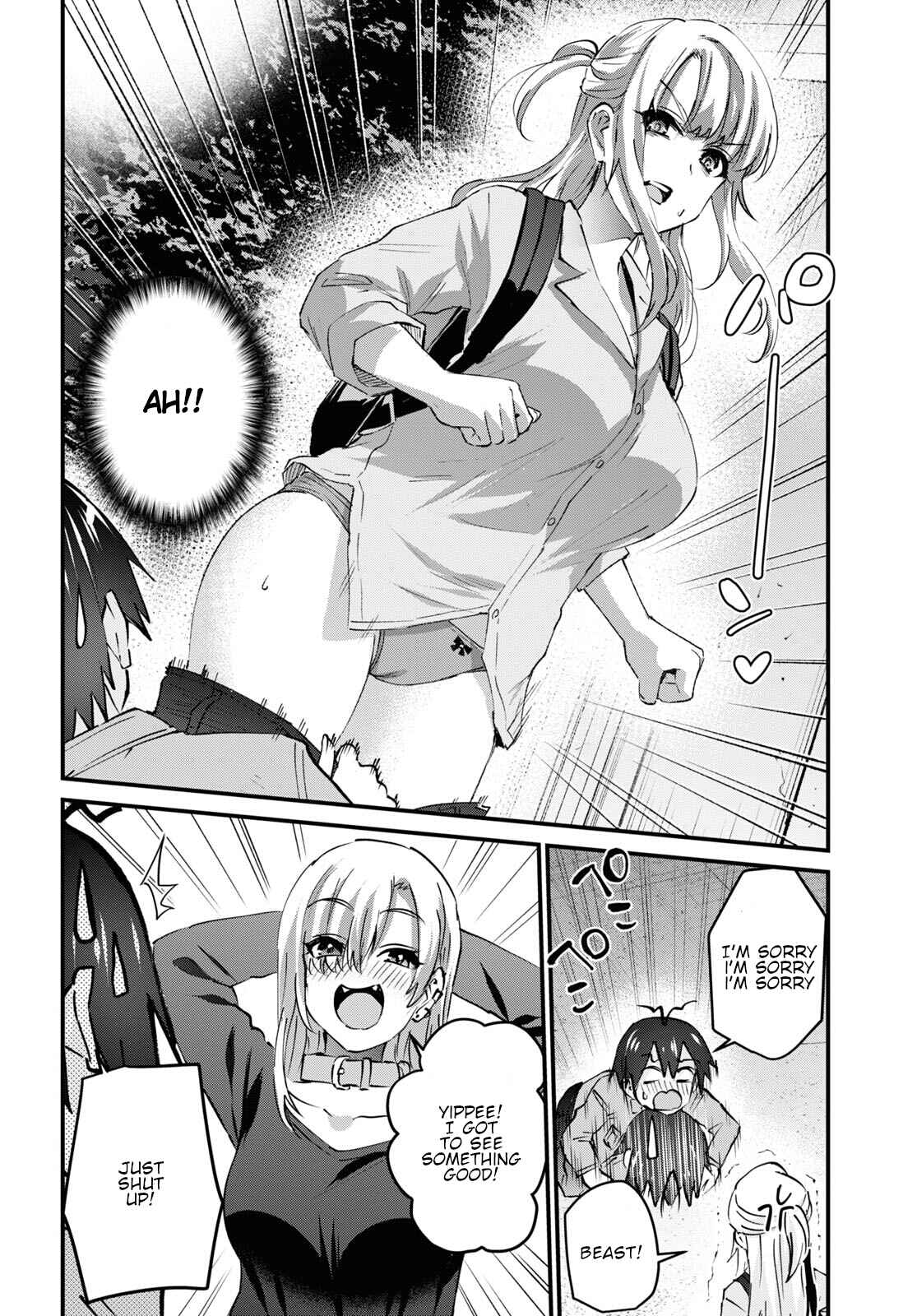 Page 3 Chapter 137 Hajimete no Gal
