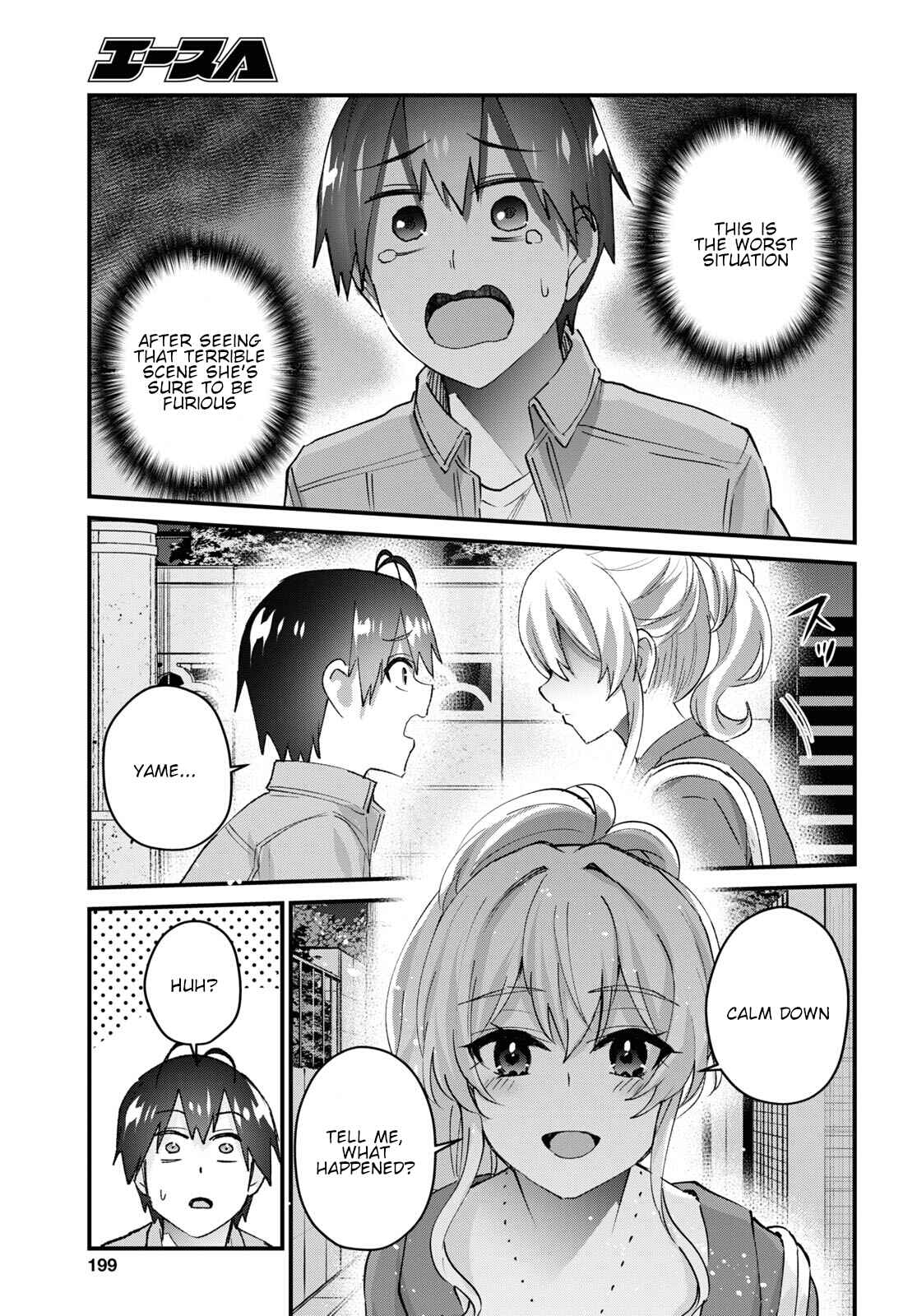 Page 4 Chapter 137 Hajimete no Gal