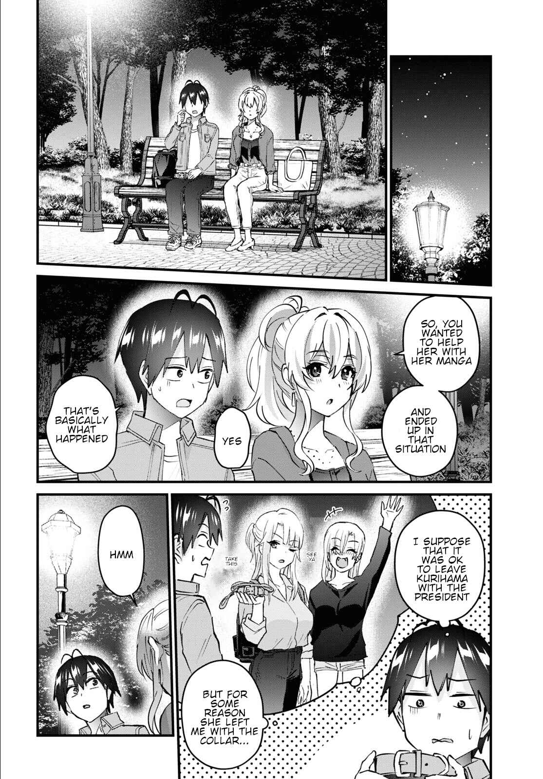 Page 5 Chapter 137 Hajimete no Gal