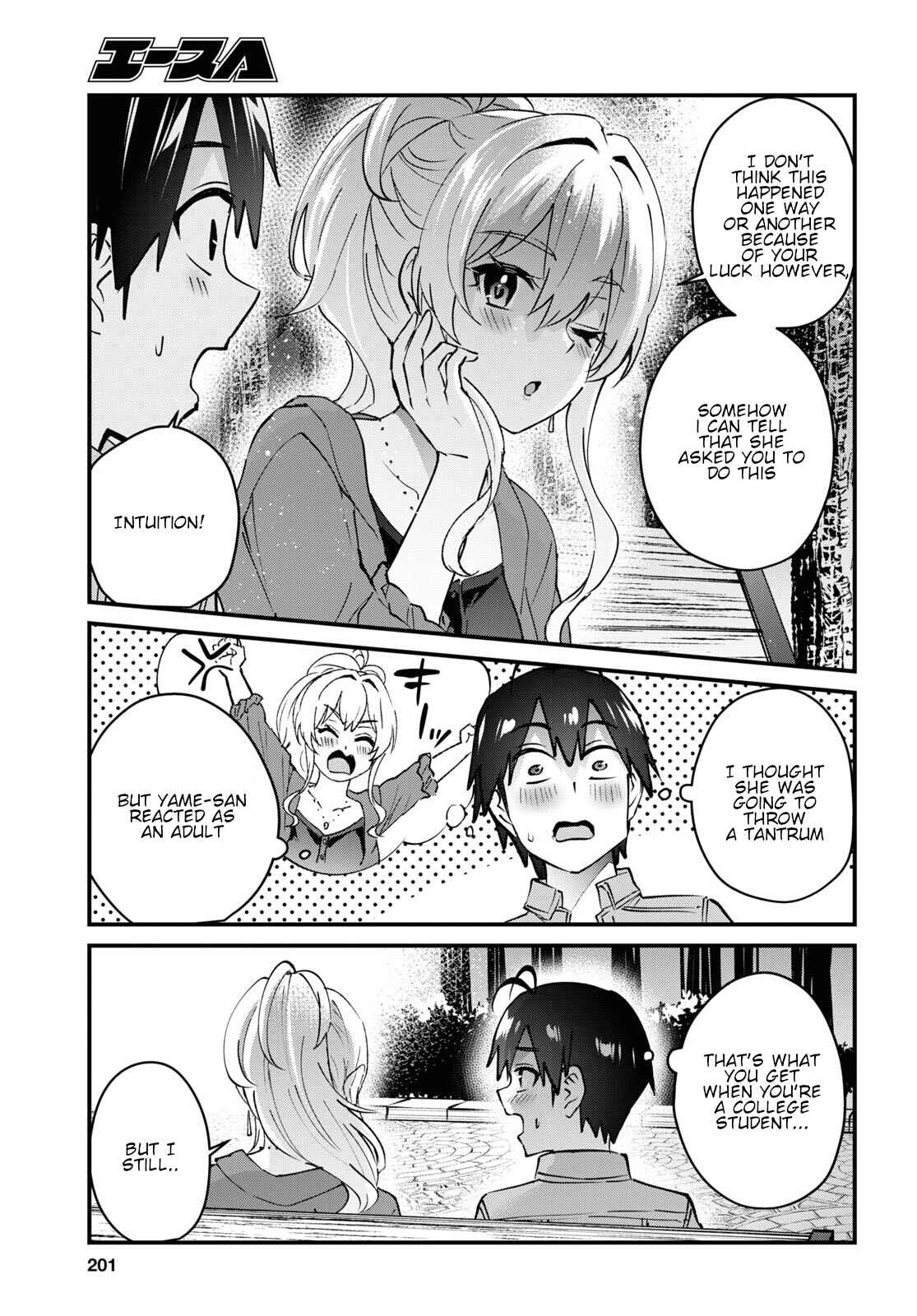 Page 6 Chapter 137 Hajimete no Gal