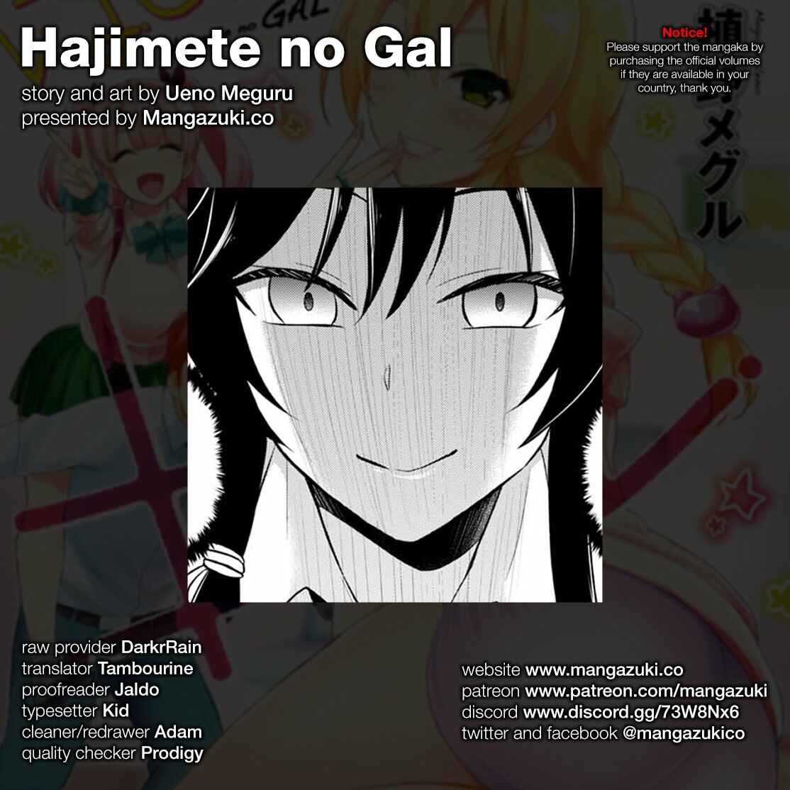 Page 1 Chapter 41 Hajimete no Gal