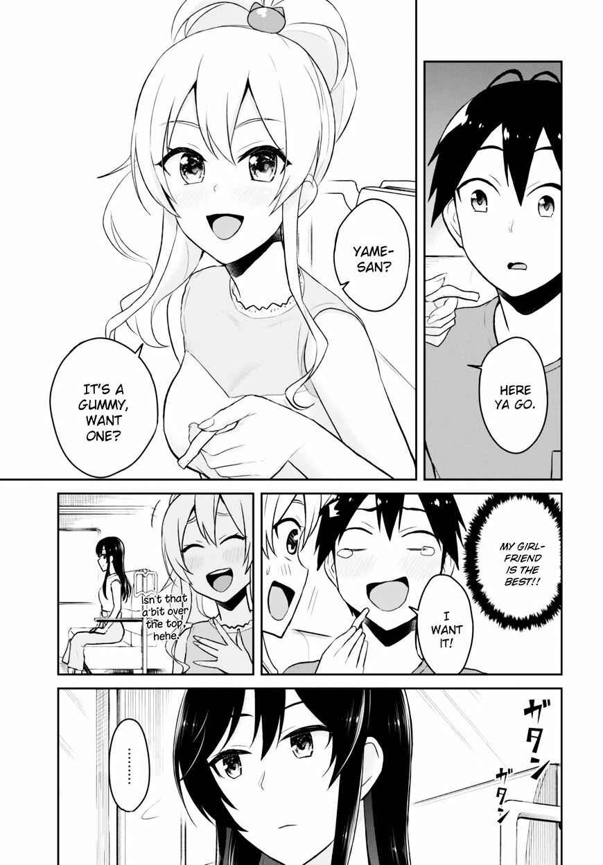 Page 12 Chapter 41 Hajimete no Gal