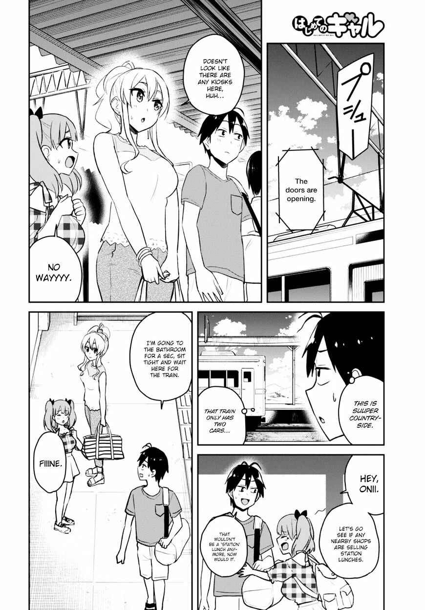 Page 13 Chapter 41 Hajimete no Gal