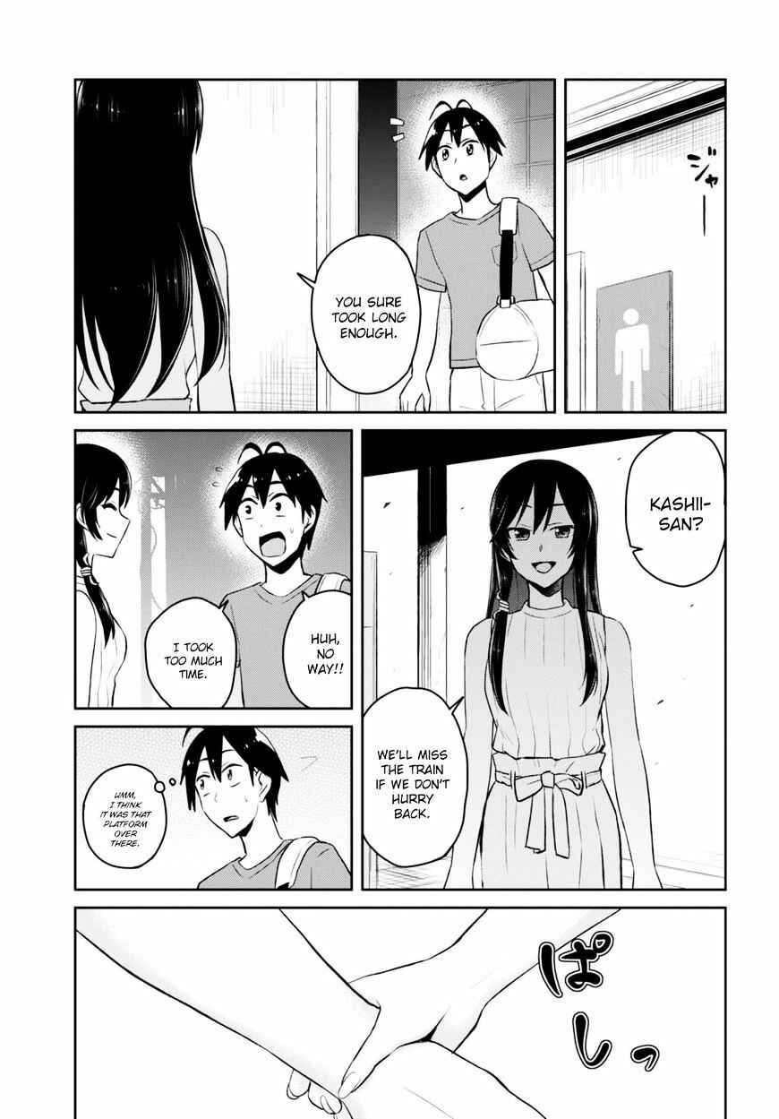 Page 14 Chapter 41 Hajimete no Gal