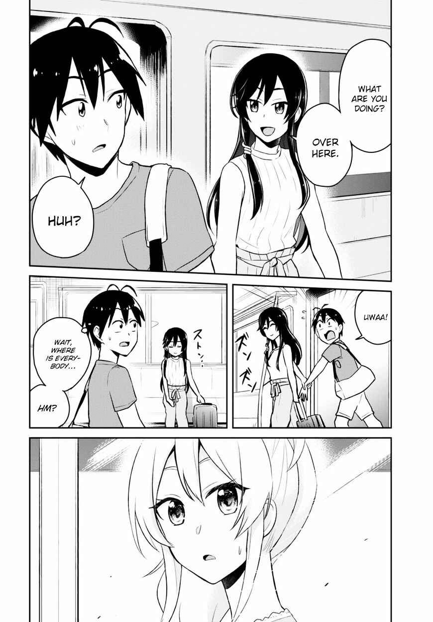 Page 15 Chapter 41 Hajimete no Gal