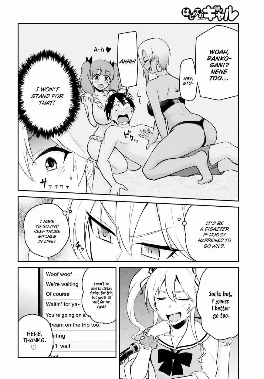 Page 3 Chapter 41 Hajimete no Gal
