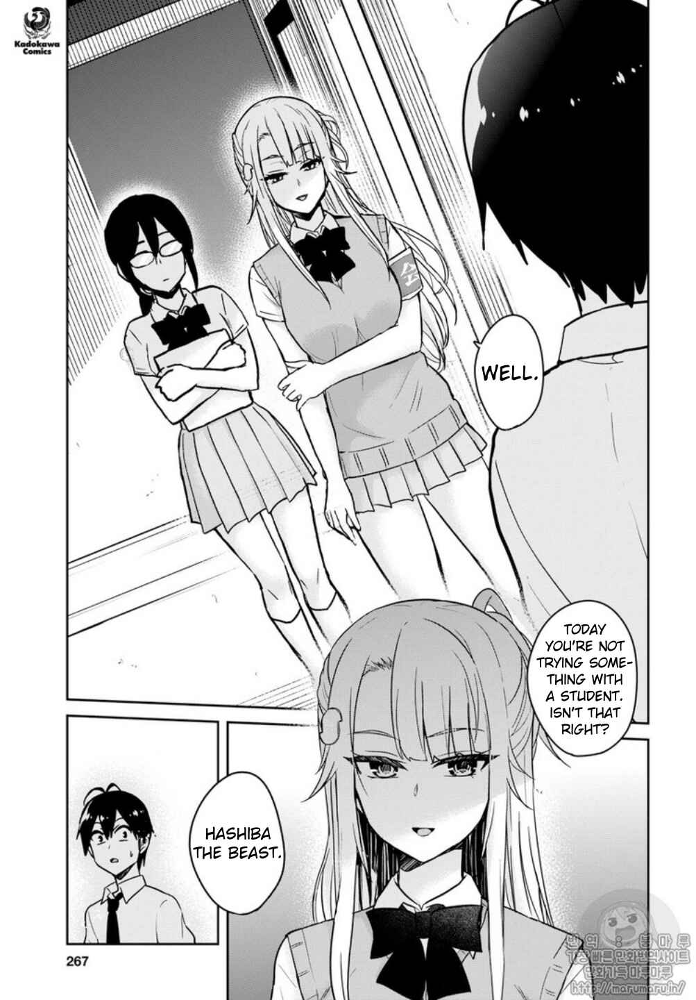 Page 5 Chapter 66 Hajimete no Gal