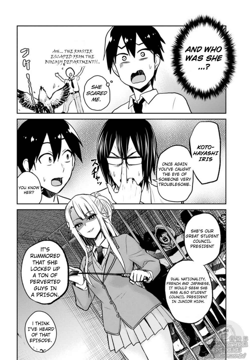 Page 8 Chapter 66 Hajimete no Gal