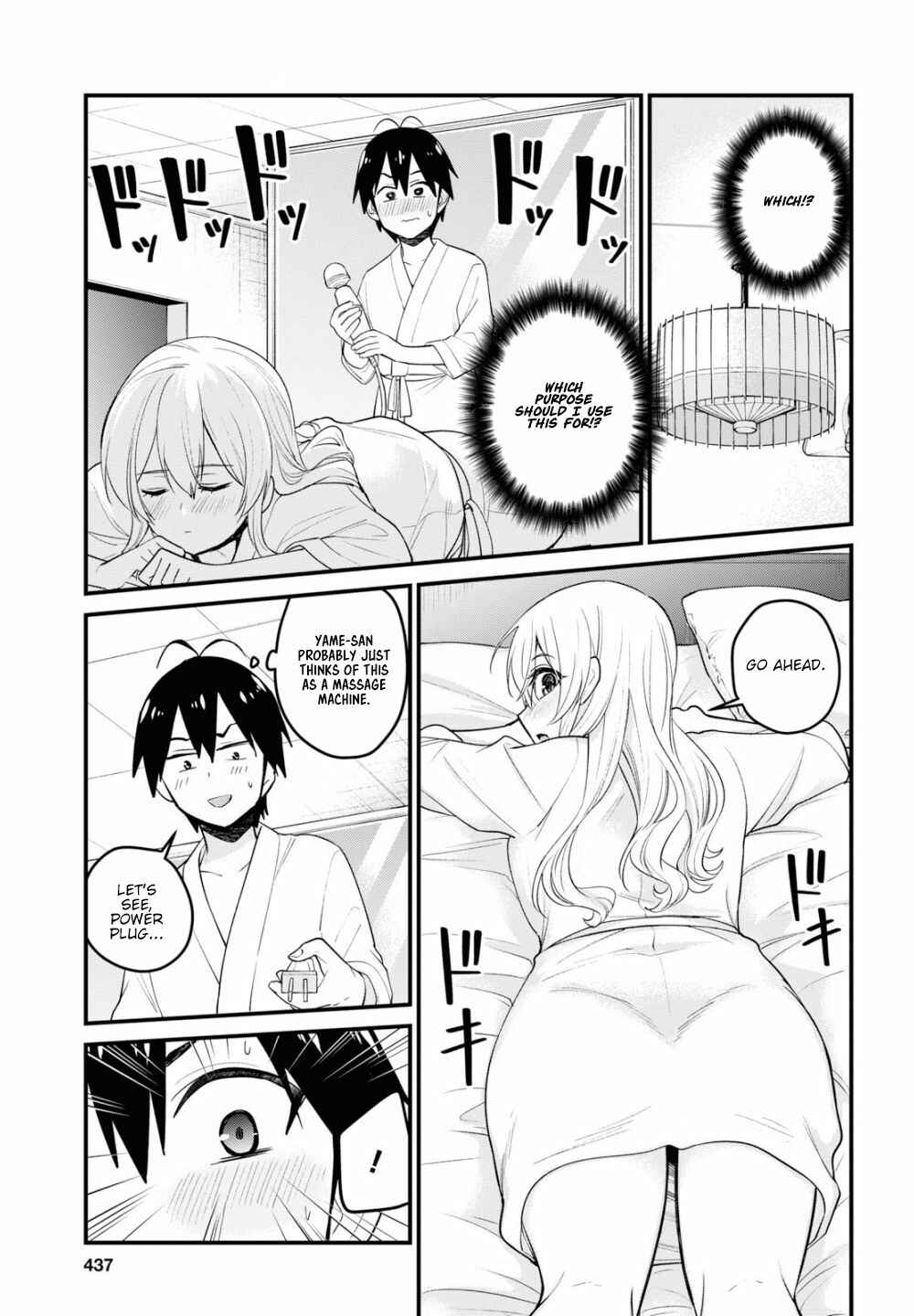 Page 10 Chapter 99 Hajimete no Gal