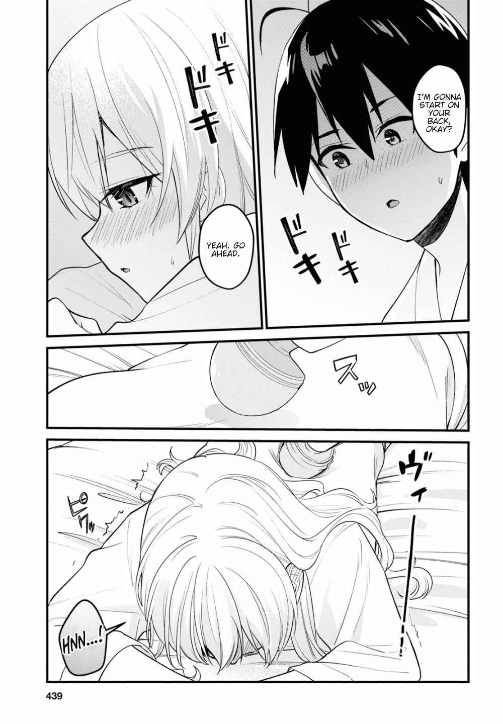 Page 12 Chapter 99 Hajimete no Gal