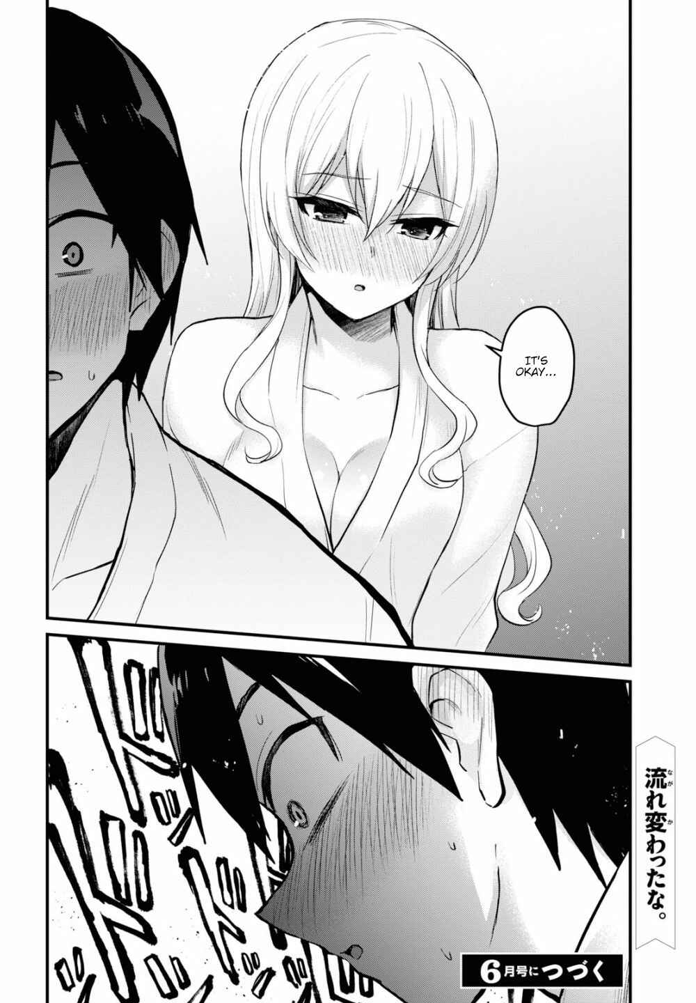 Page 17 Chapter 99 Hajimete no Gal