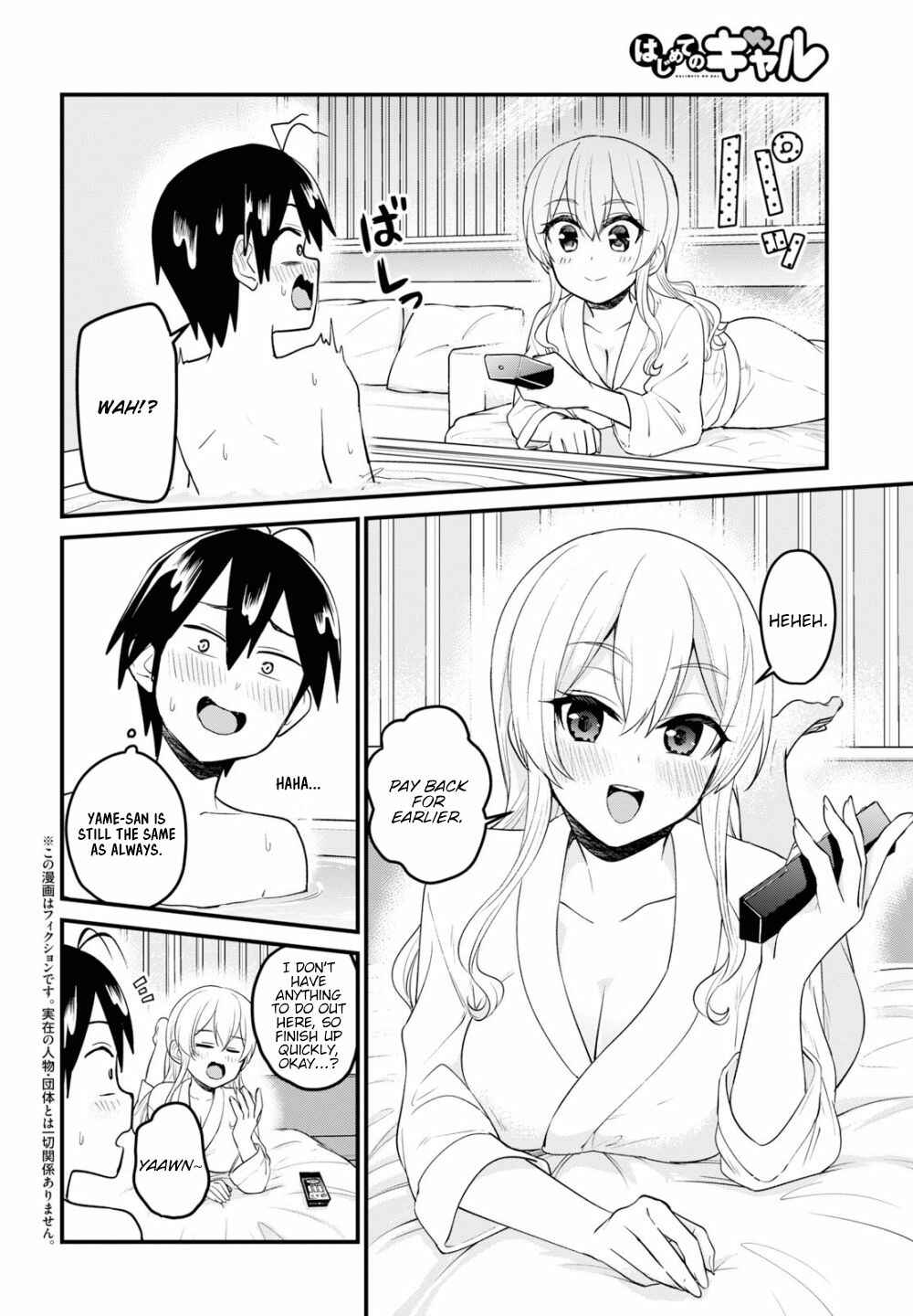 Page 3 Chapter 99 Hajimete no Gal