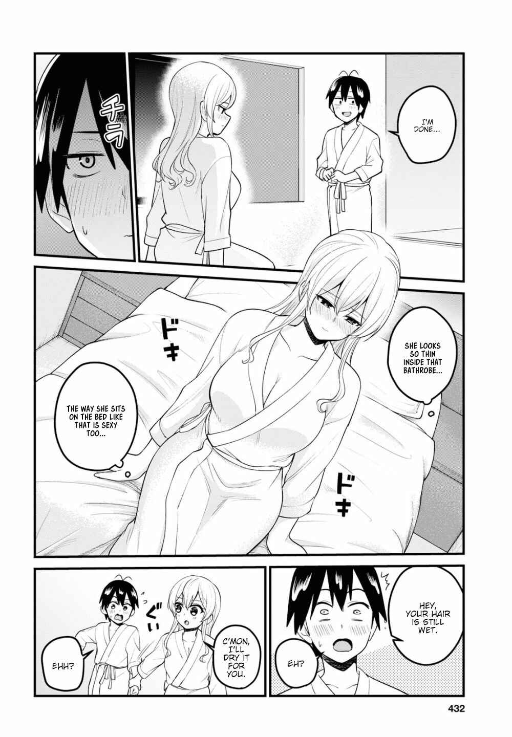 Page 5 Chapter 99 Hajimete no Gal