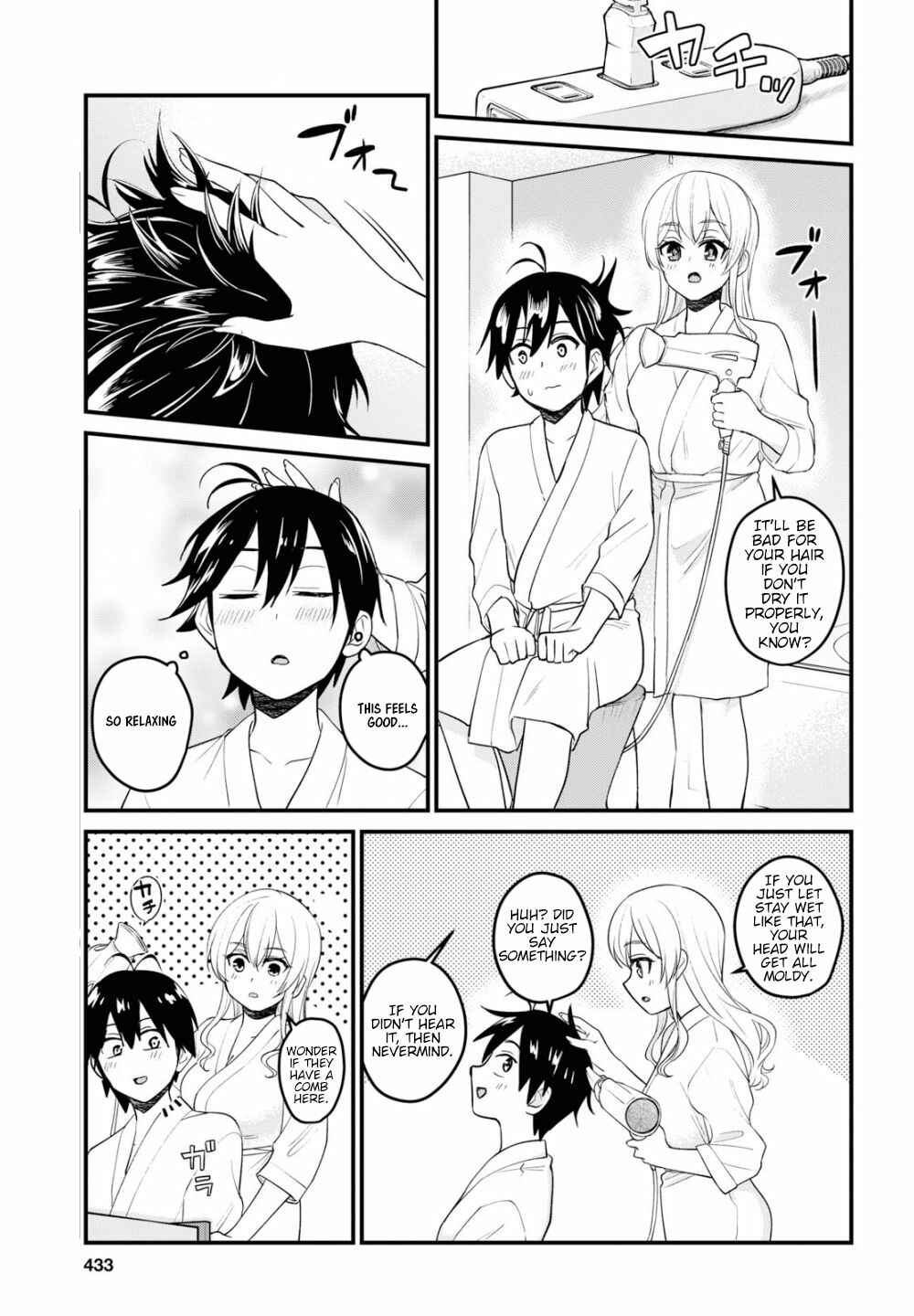 Page 6 Chapter 99 Hajimete no Gal
