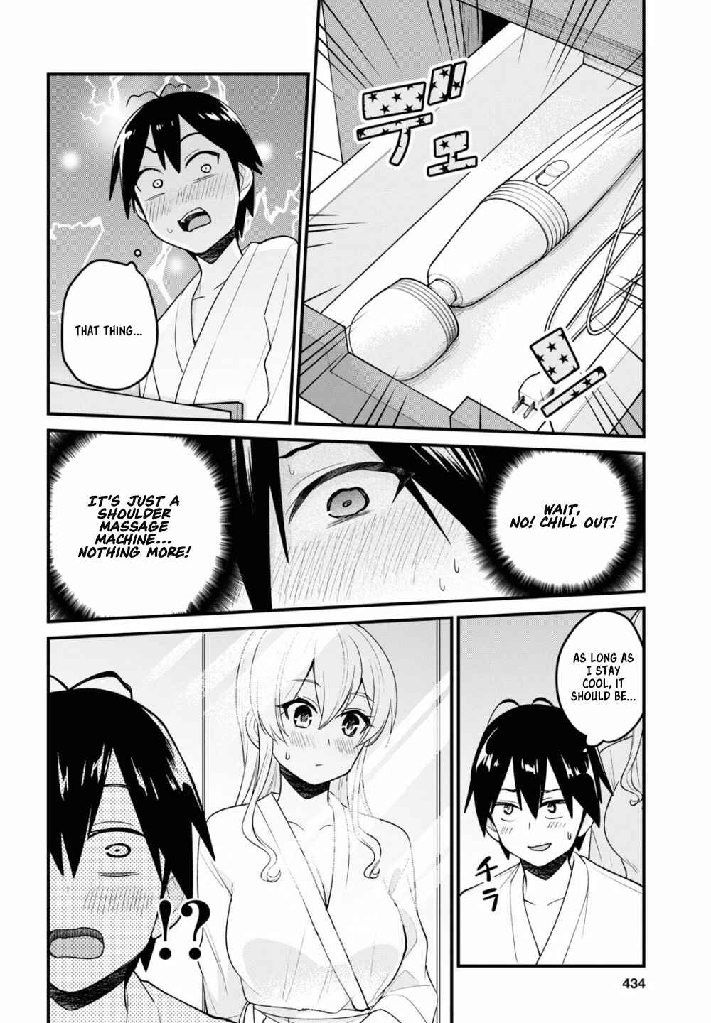 Page 7 Chapter 99 Hajimete no Gal
