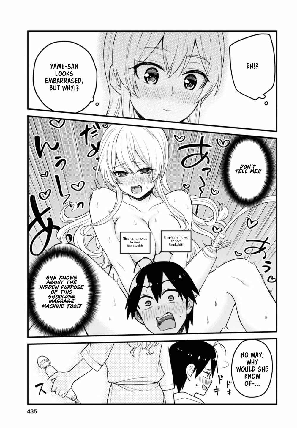 Page 8 Chapter 99 Hajimete no Gal