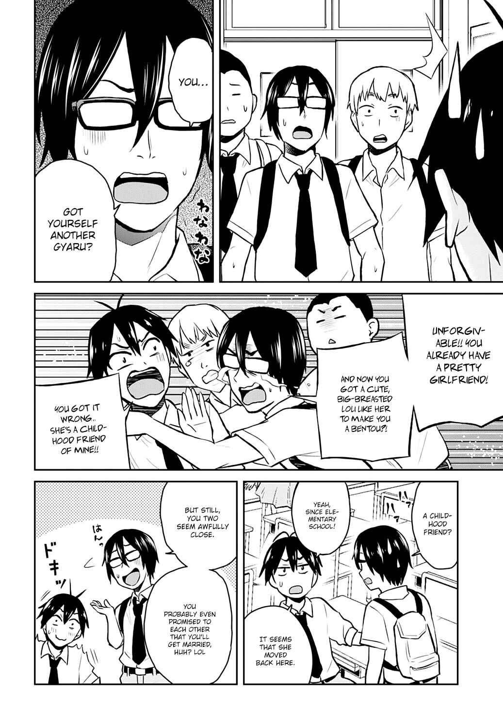 Page 5 Chapter 27 Hajimete no Gal