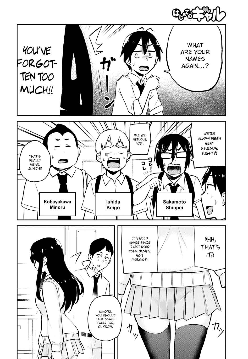 Page 7 Chapter 27 Hajimete no Gal