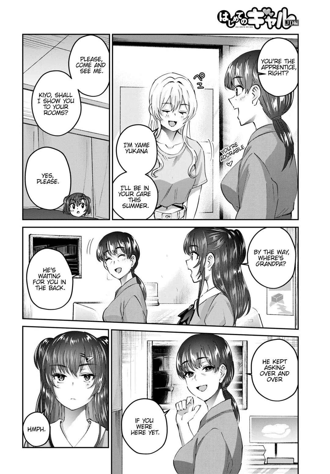 Page 11 Chapter 149 Hajimete no Gal