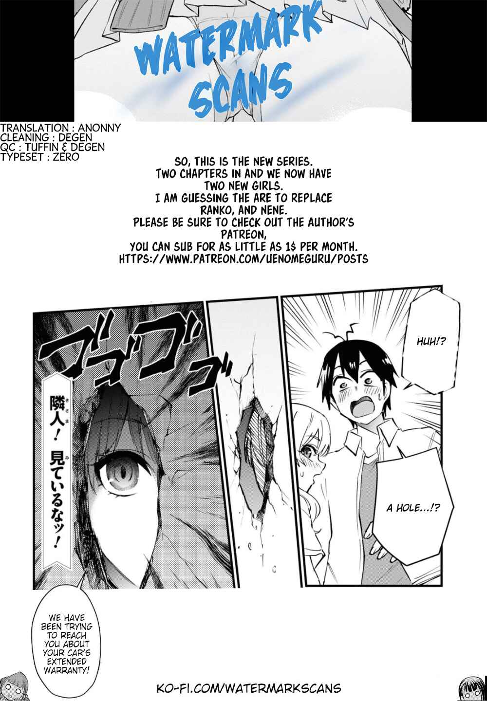 Page 17 Chapter 128 Hajimete no Gal