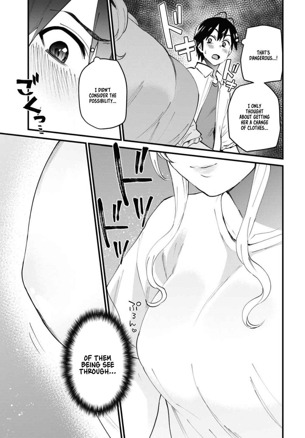 Page 7 Chapter 128 Hajimete no Gal