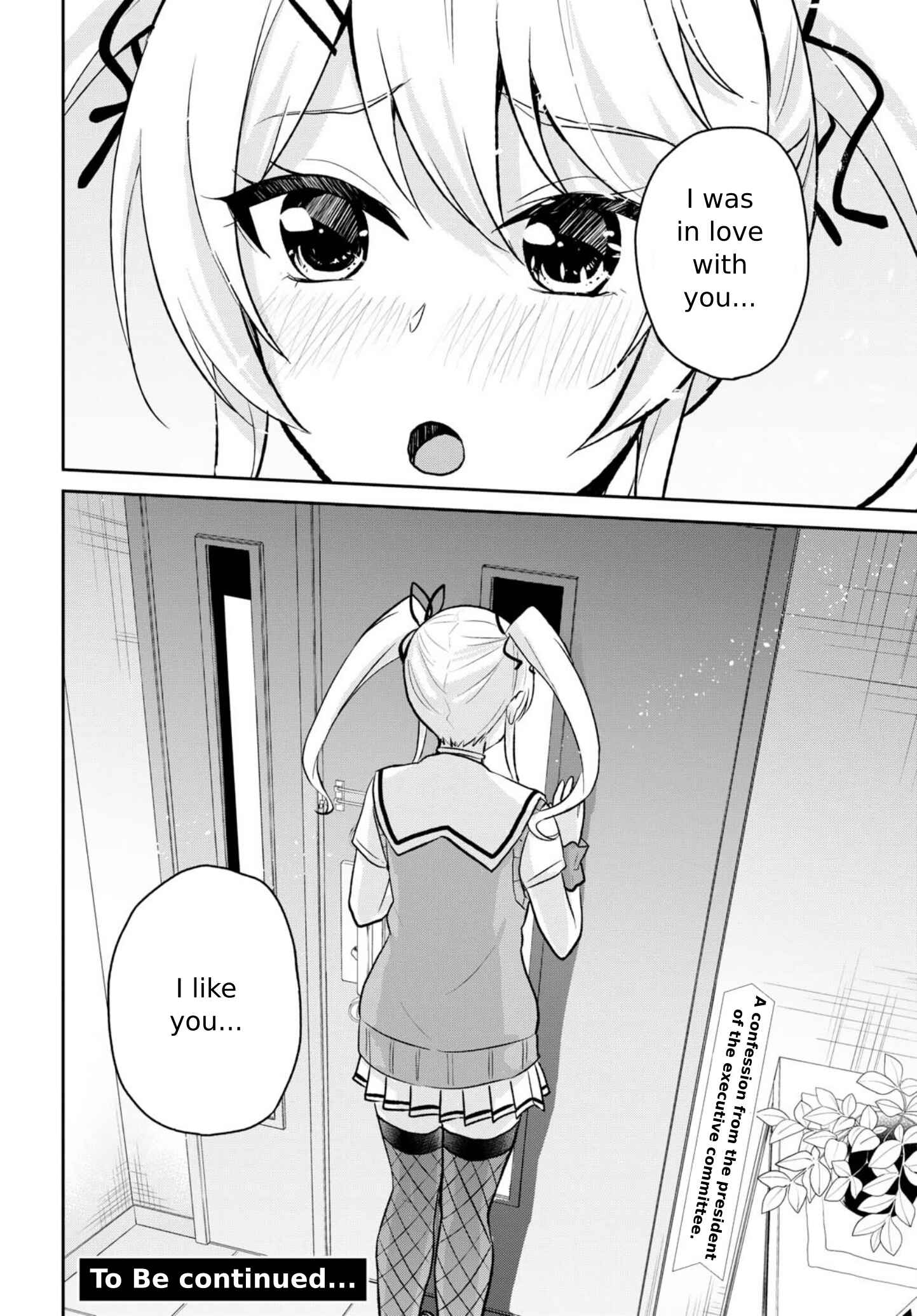 Page 18 Chapter 60 Hajimete no Gal