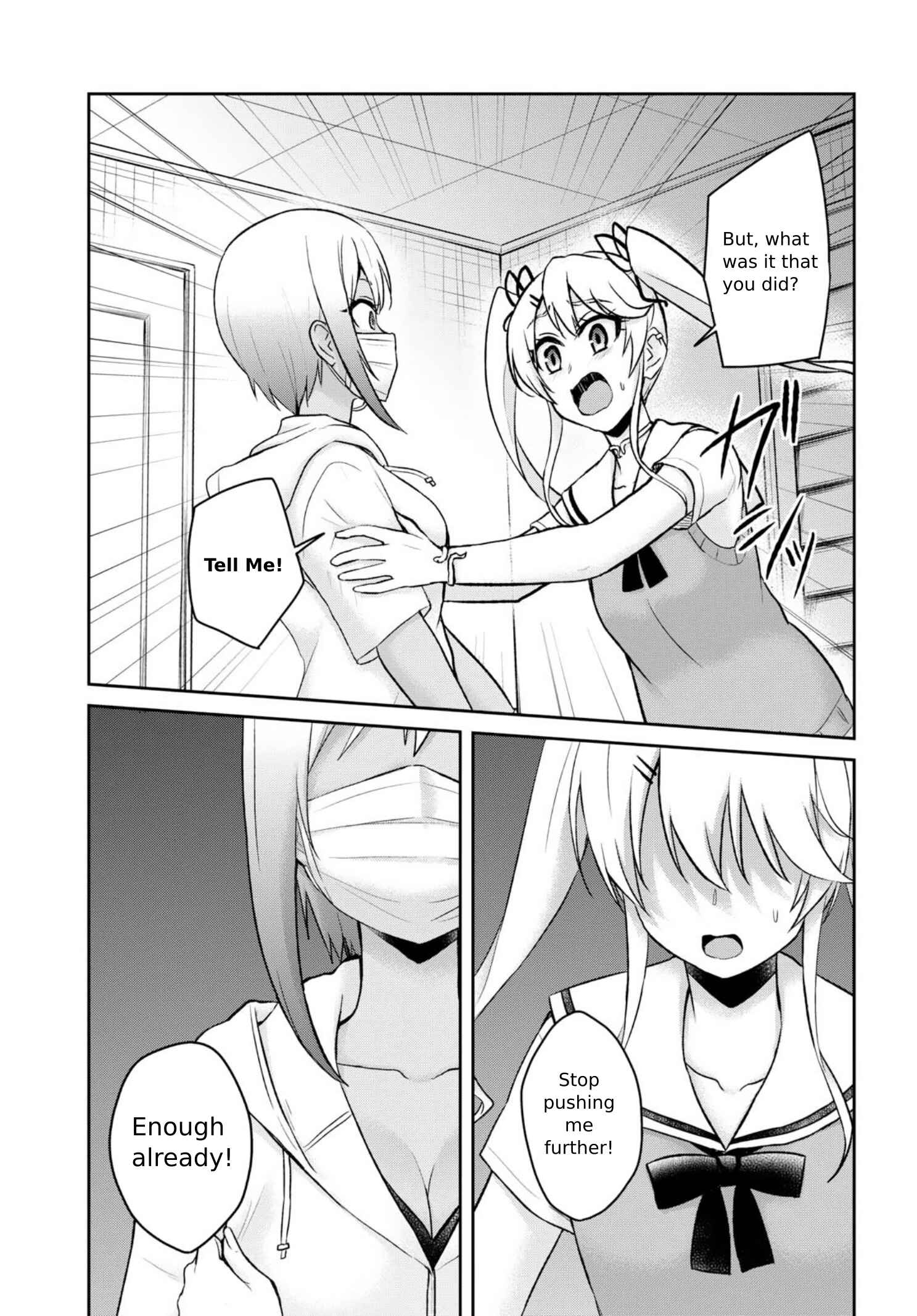 Page 5 Chapter 60 Hajimete no Gal