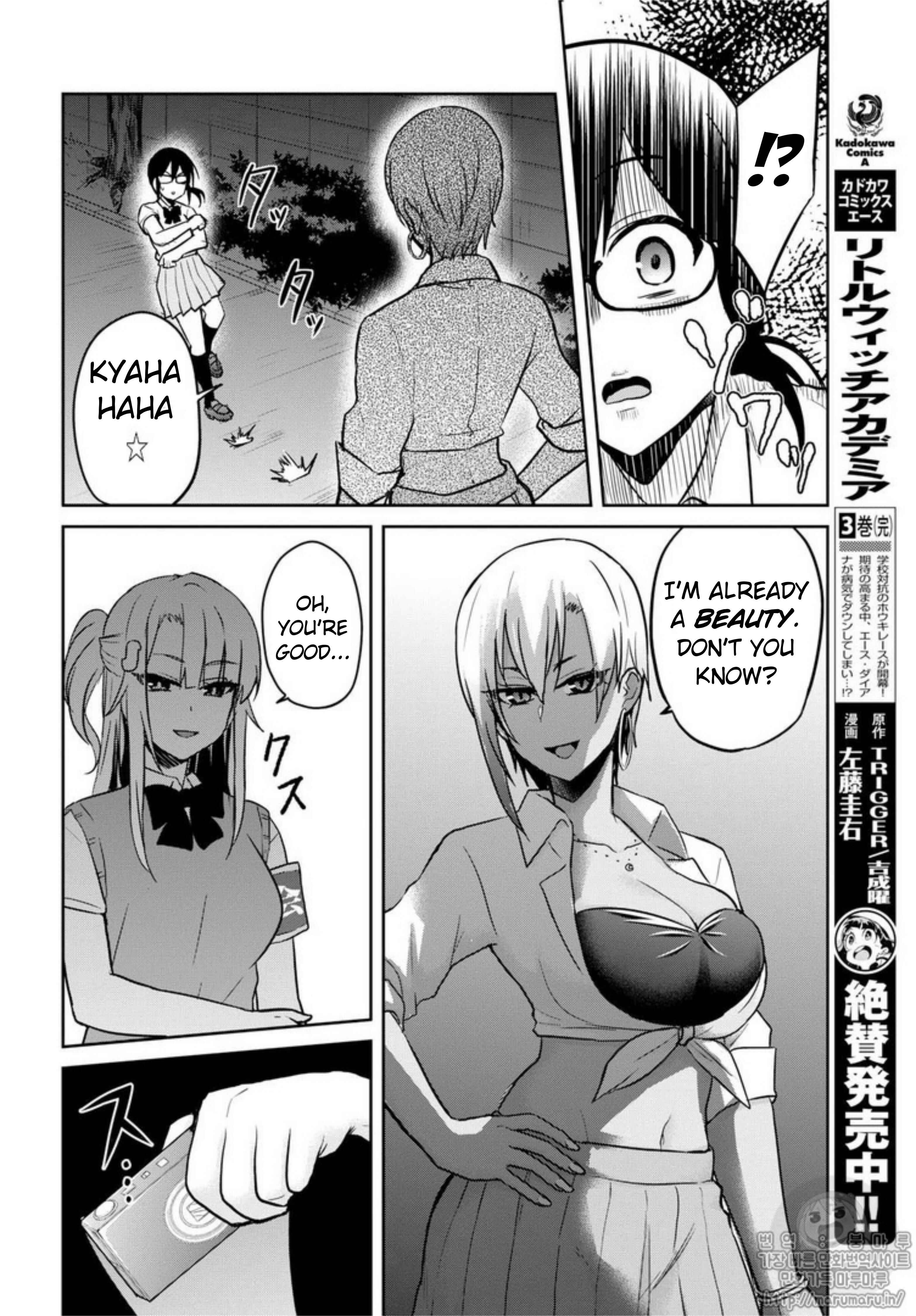 Page 10 Chapter 68 Hajimete no Gal