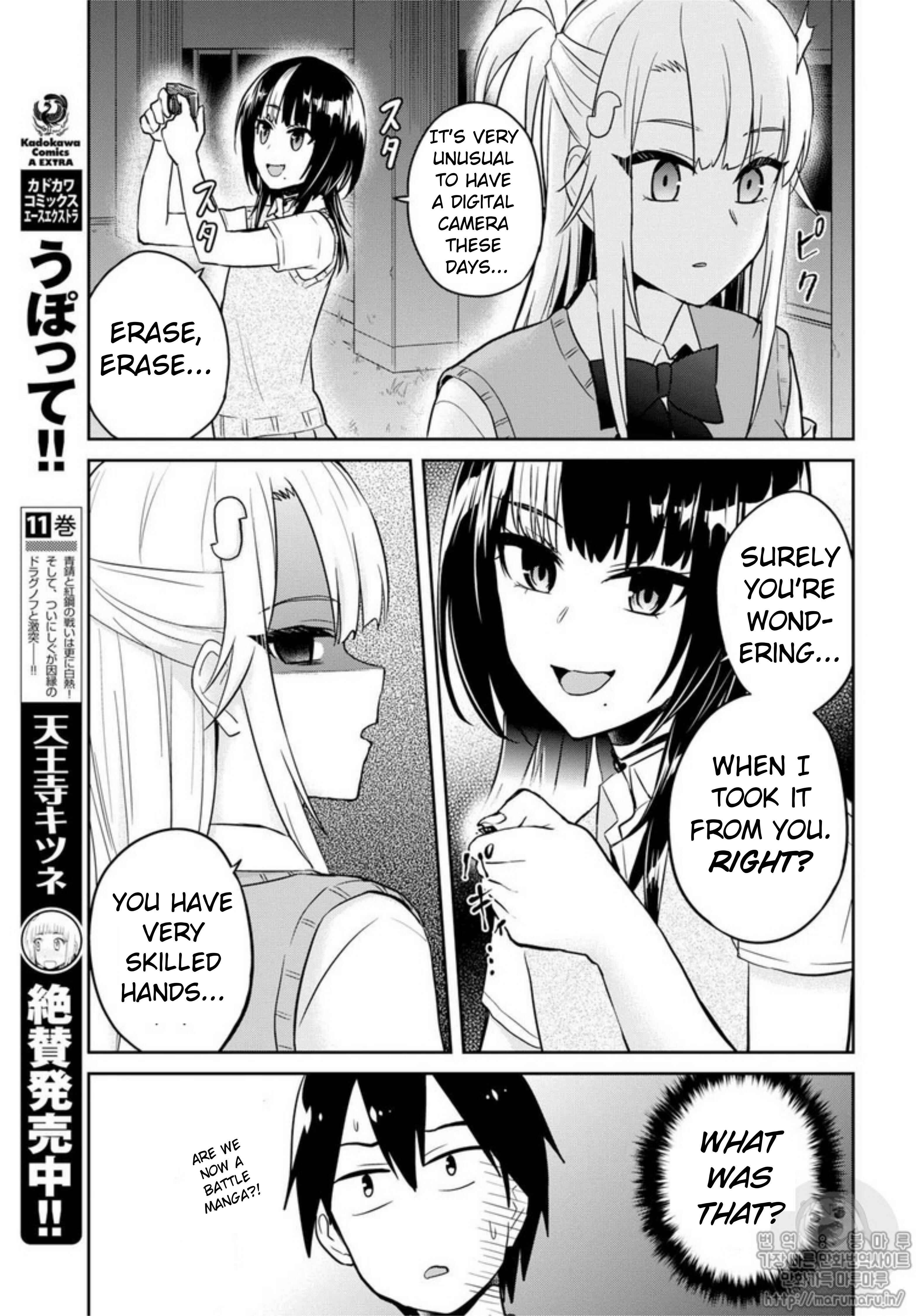 Page 11 Chapter 68 Hajimete no Gal