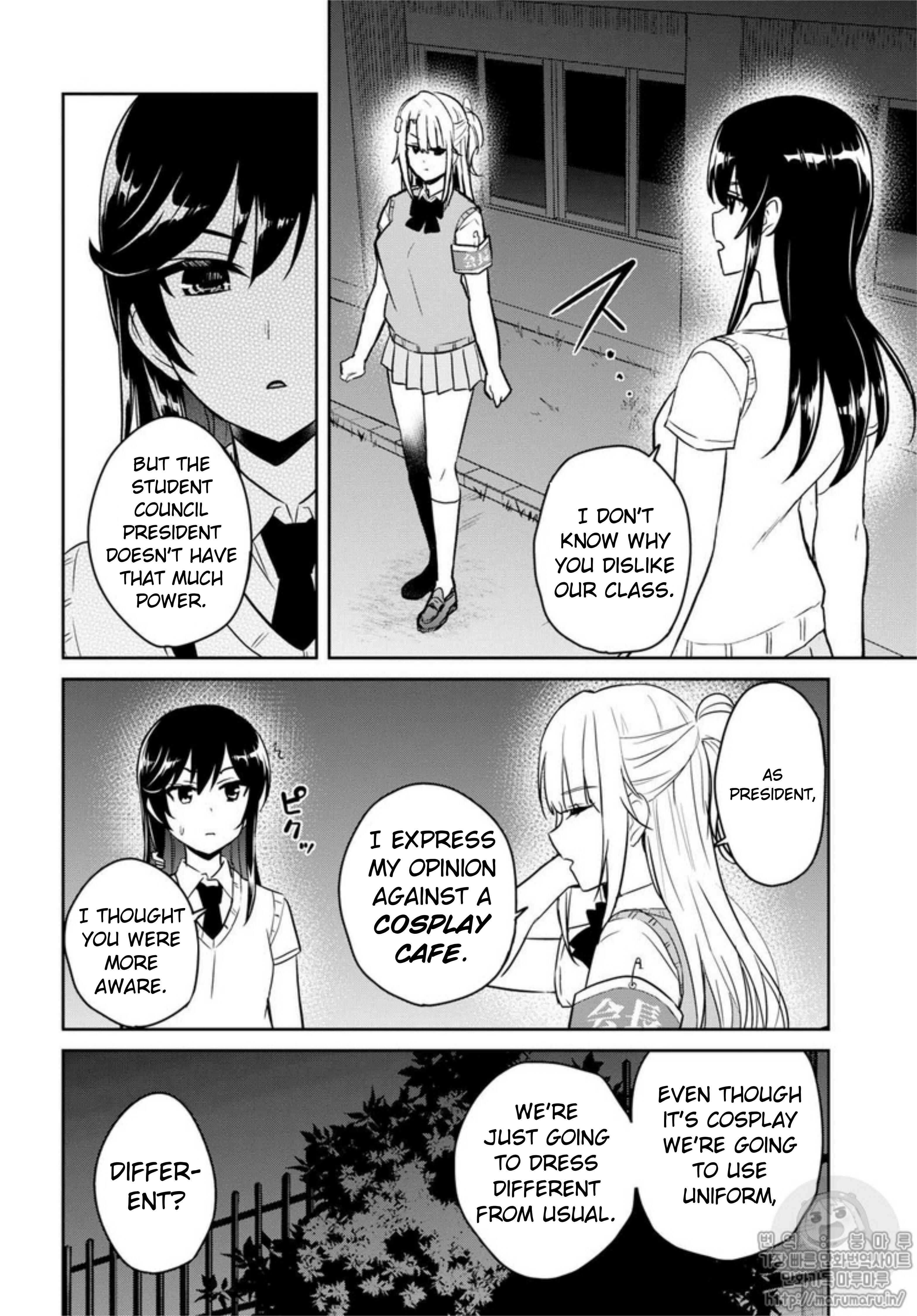 Page 12 Chapter 68 Hajimete no Gal