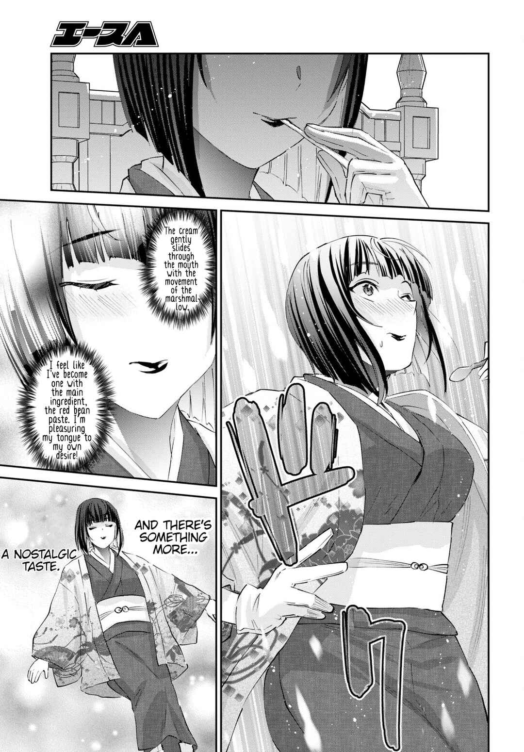 Page 12 Chapter 164 Hajimete no Gal