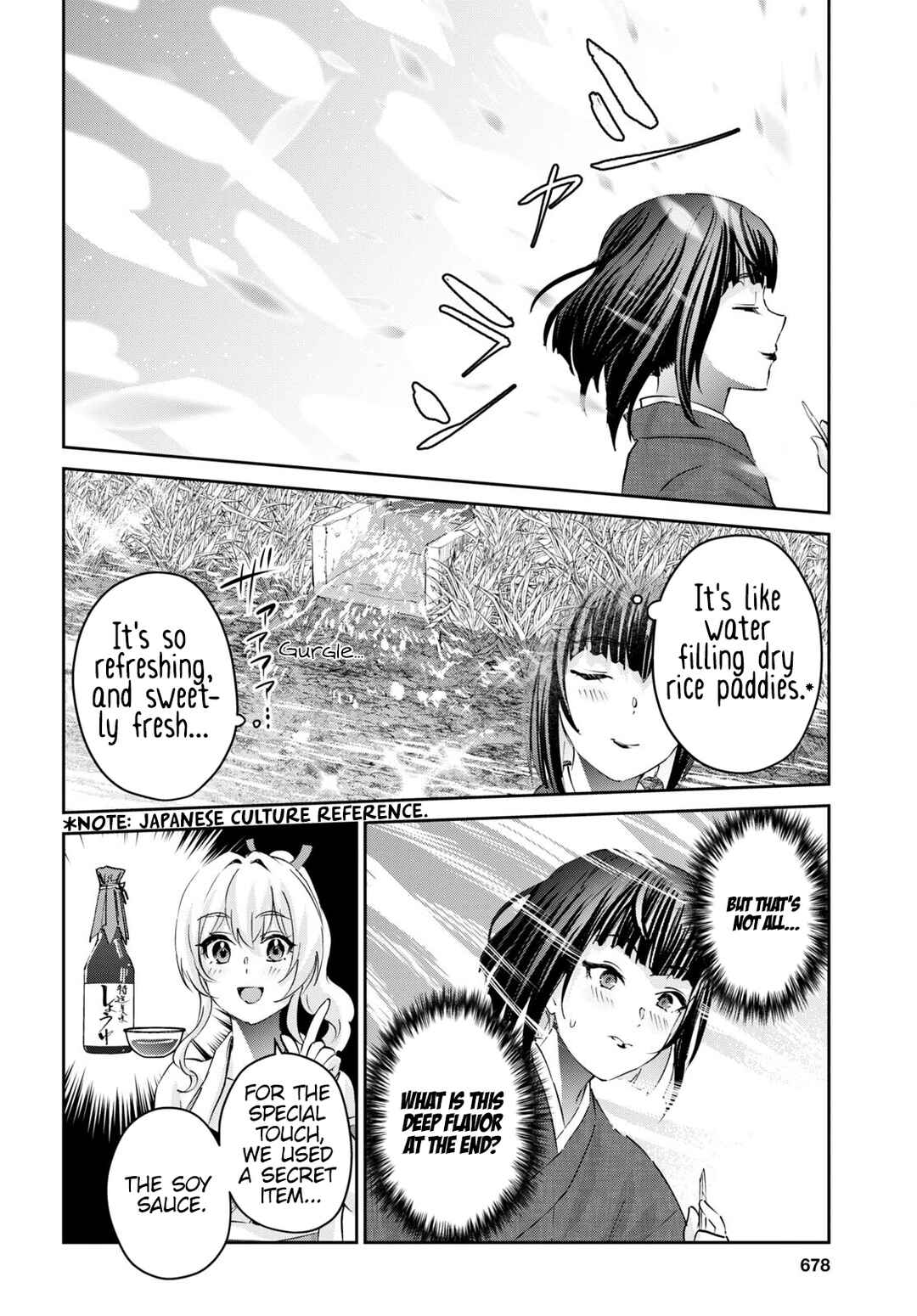 Page 17 Chapter 164 Hajimete no Gal