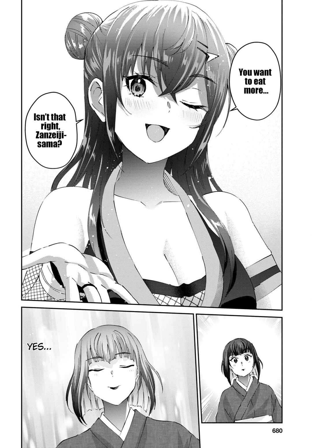 Page 19 Chapter 164 Hajimete no Gal